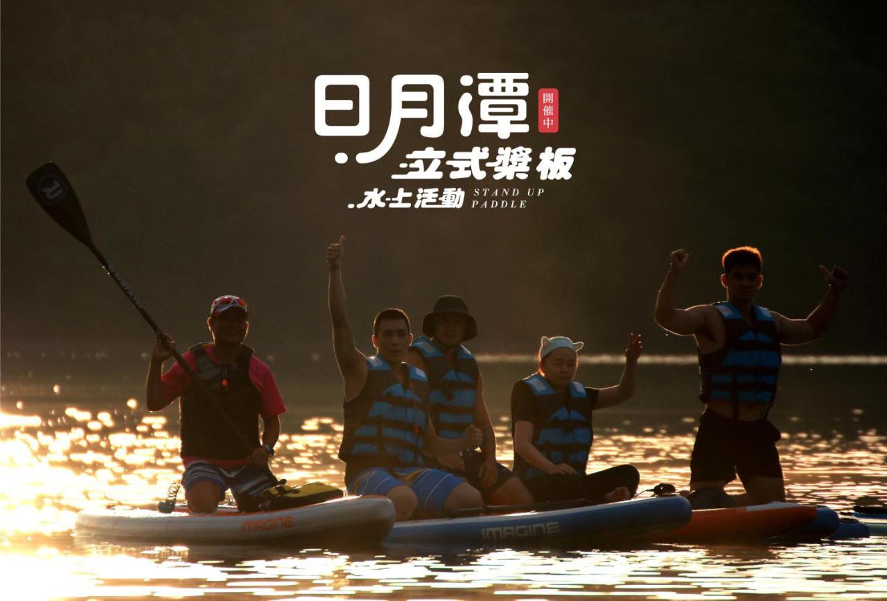 鱼池乡 有张床青年旅馆 - 日月潭馆旅舍 外观 照片